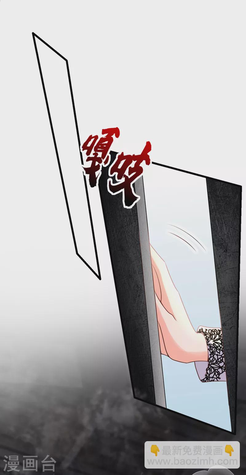 第57话 阿拙出事了？-第58话