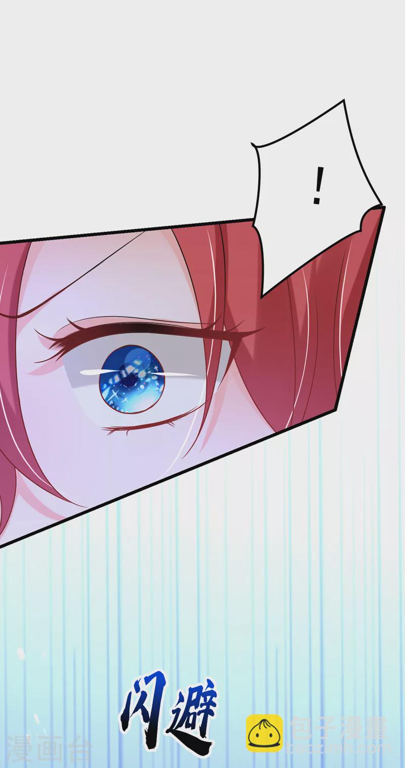 第57话 阿拙出事了？-第58话