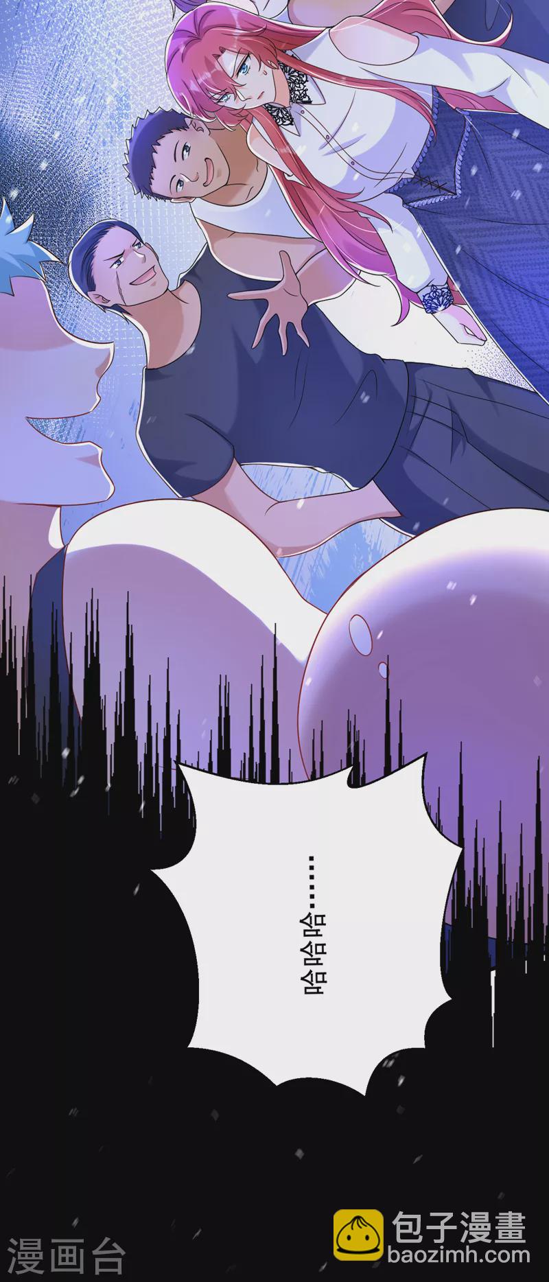 第57话 阿拙出事了？-第58话