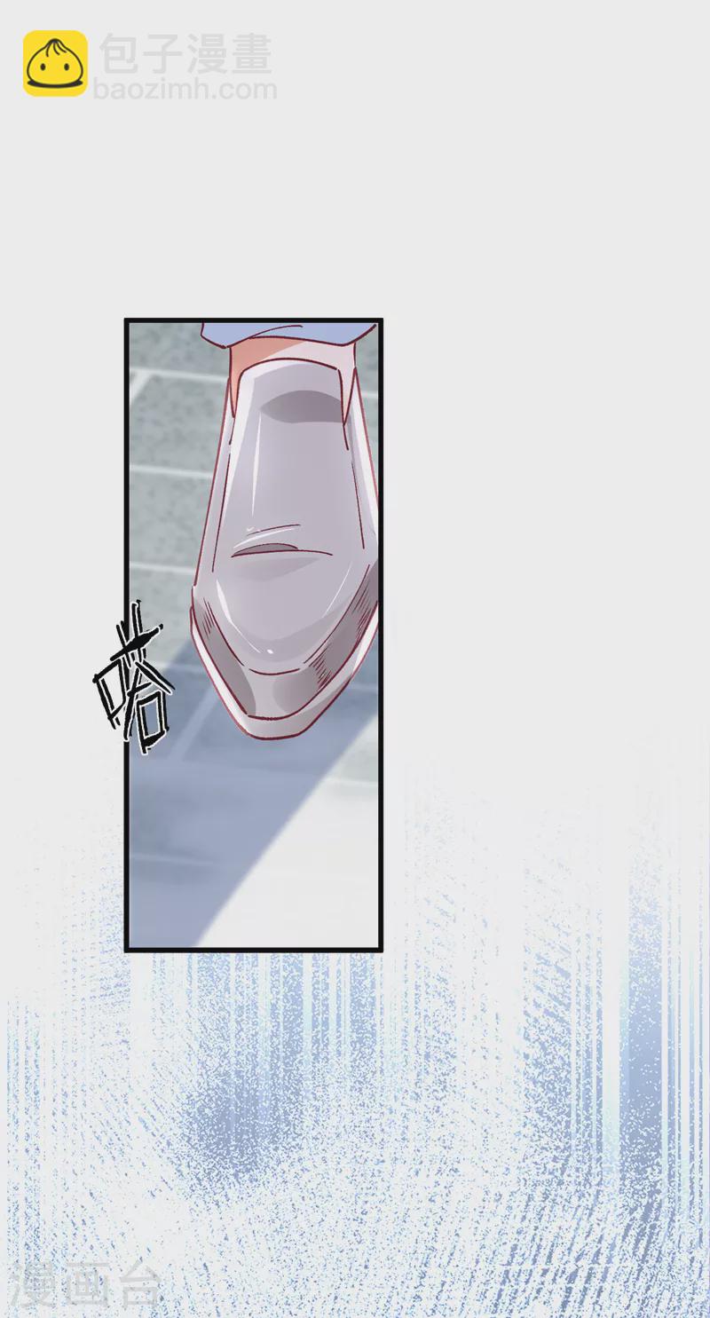 第57话 阿拙出事了？-第58话