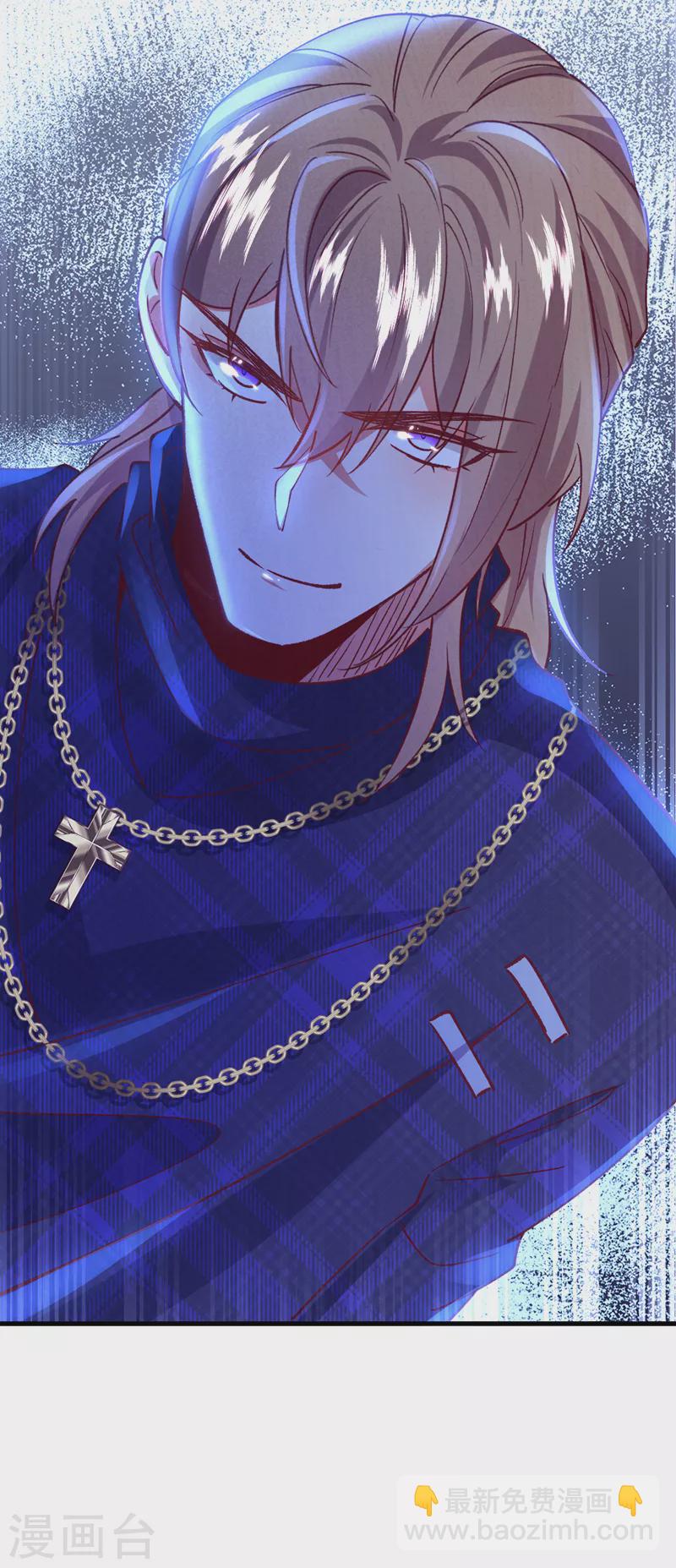 第57话 阿拙出事了？-第58话