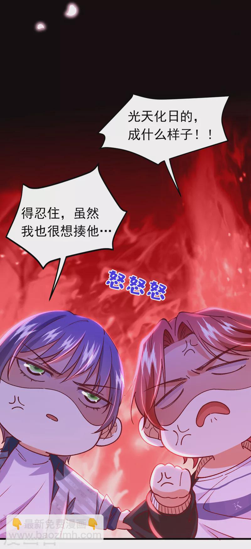 第59话 今晚来我房间-第60话