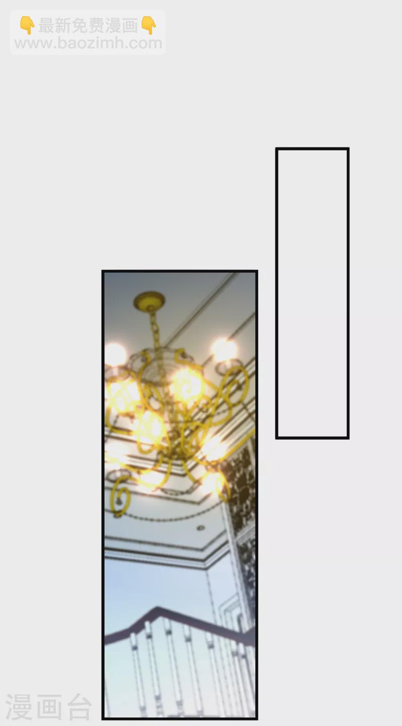 第59话 今晚来我房间-第60话