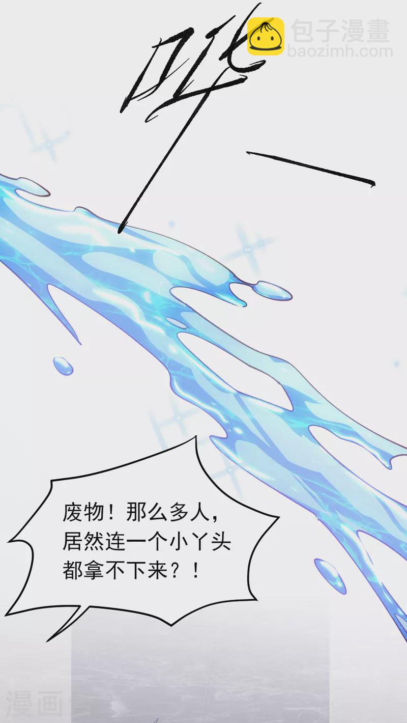 第59话 今晚来我房间-第60话