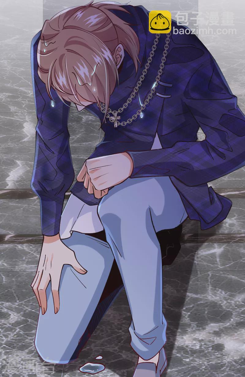 第59话 今晚来我房间-第60话