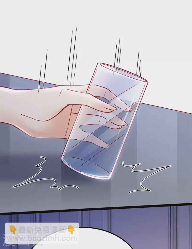 第59话 今晚来我房间-第60话