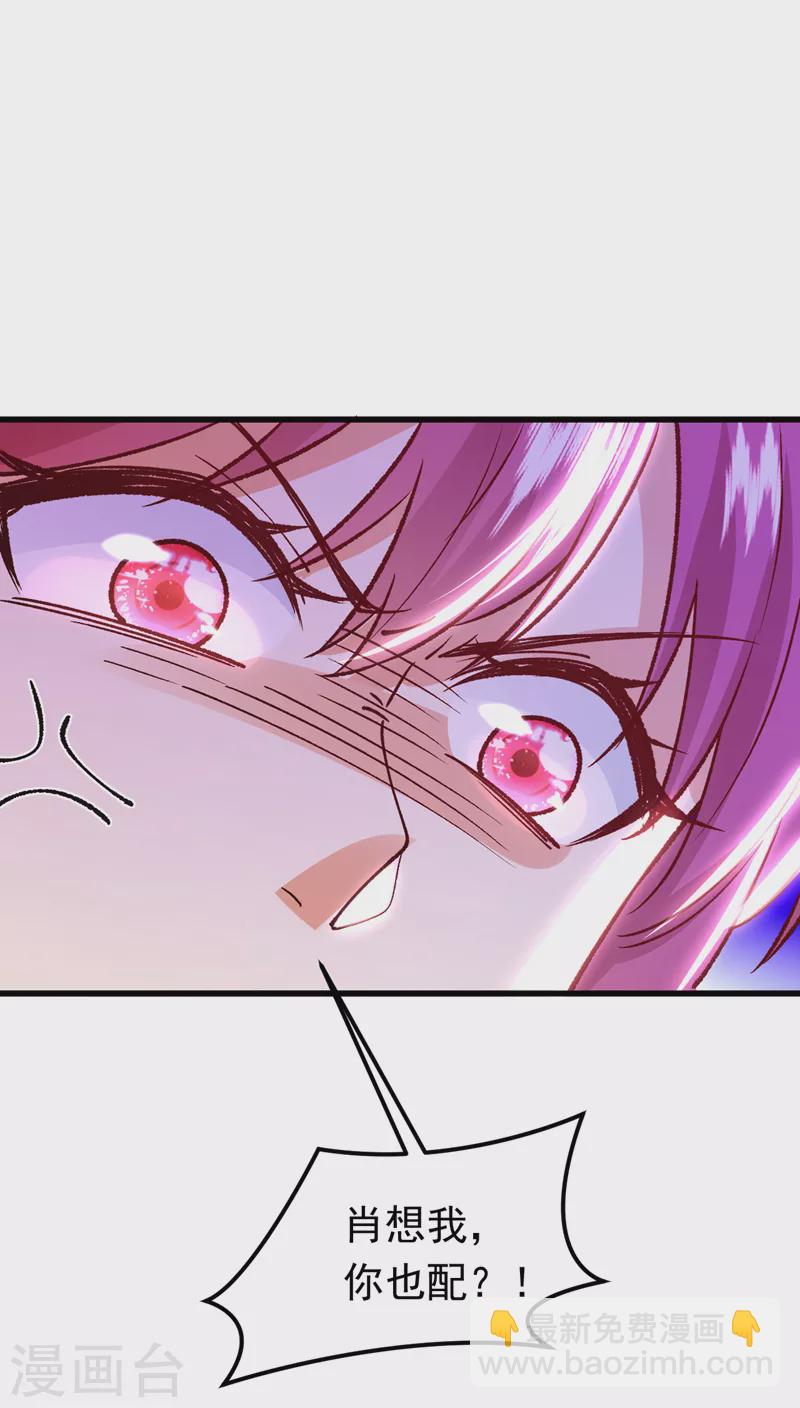 第59话 今晚来我房间-第60话