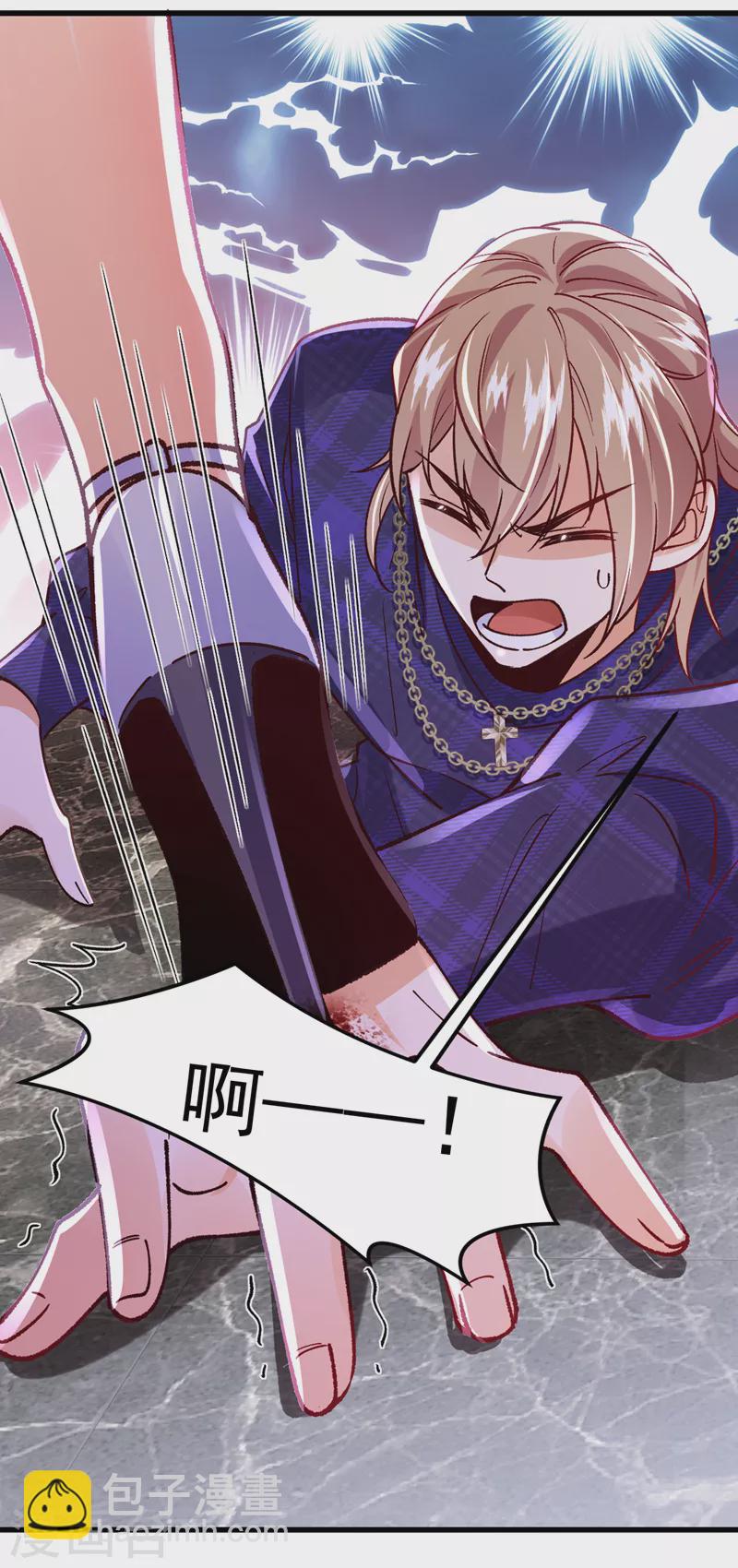 第59话 今晚来我房间-第60话