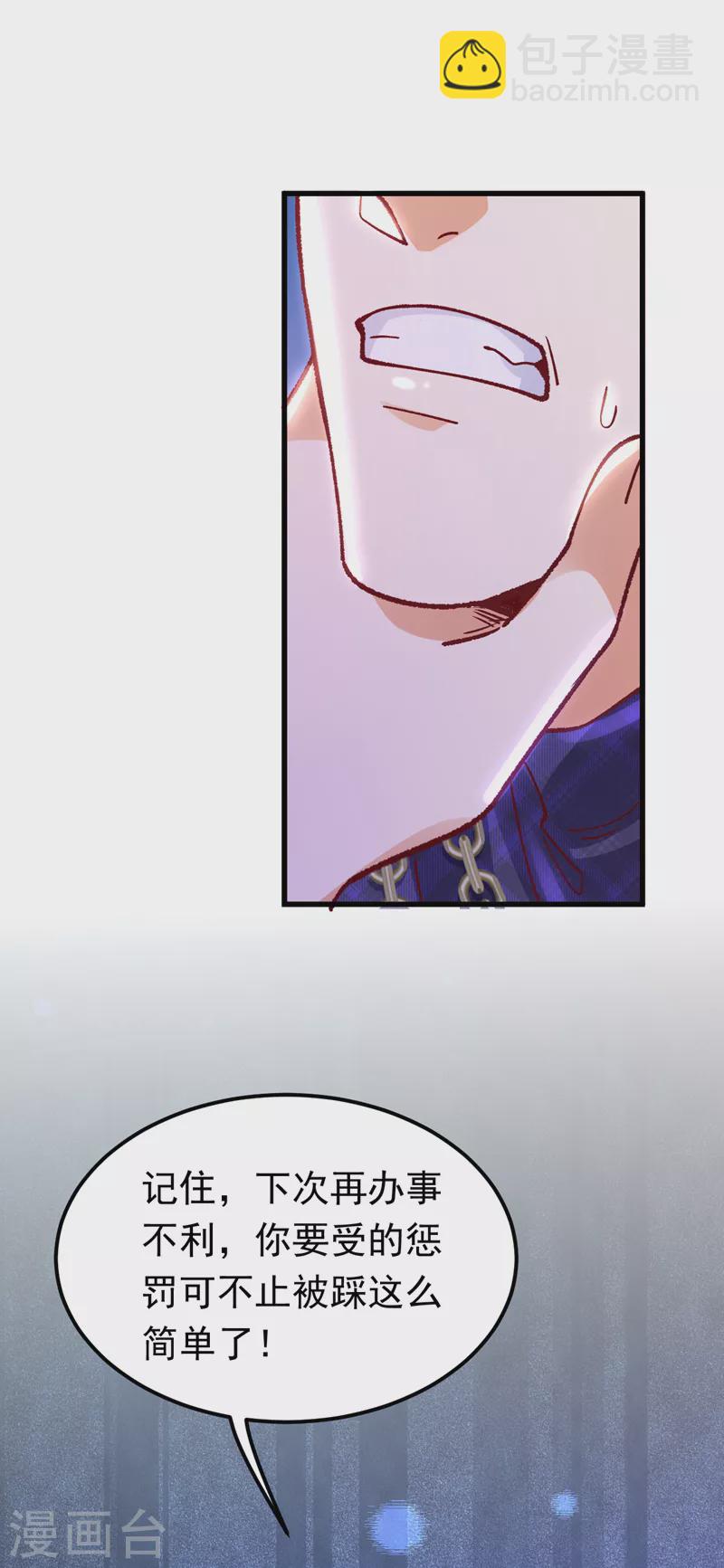 第59话 今晚来我房间-第60话