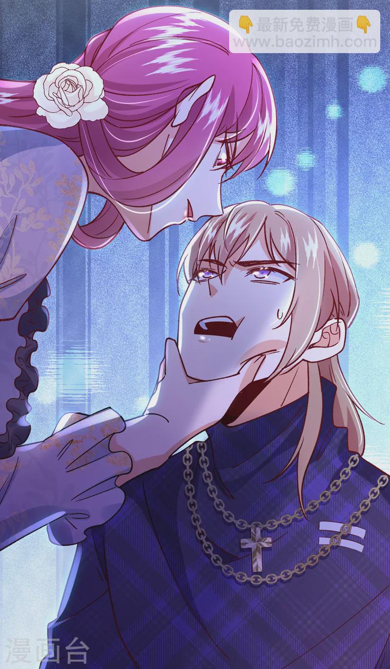 第59话 今晚来我房间-第60话