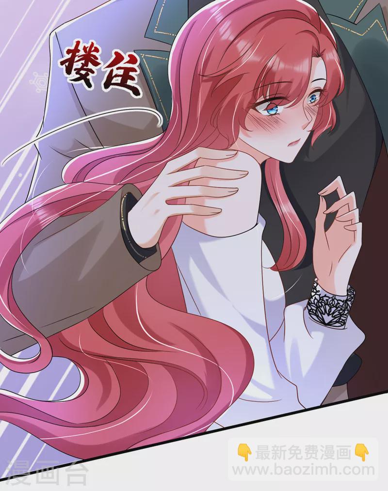 第59话 今晚来我房间-第60话