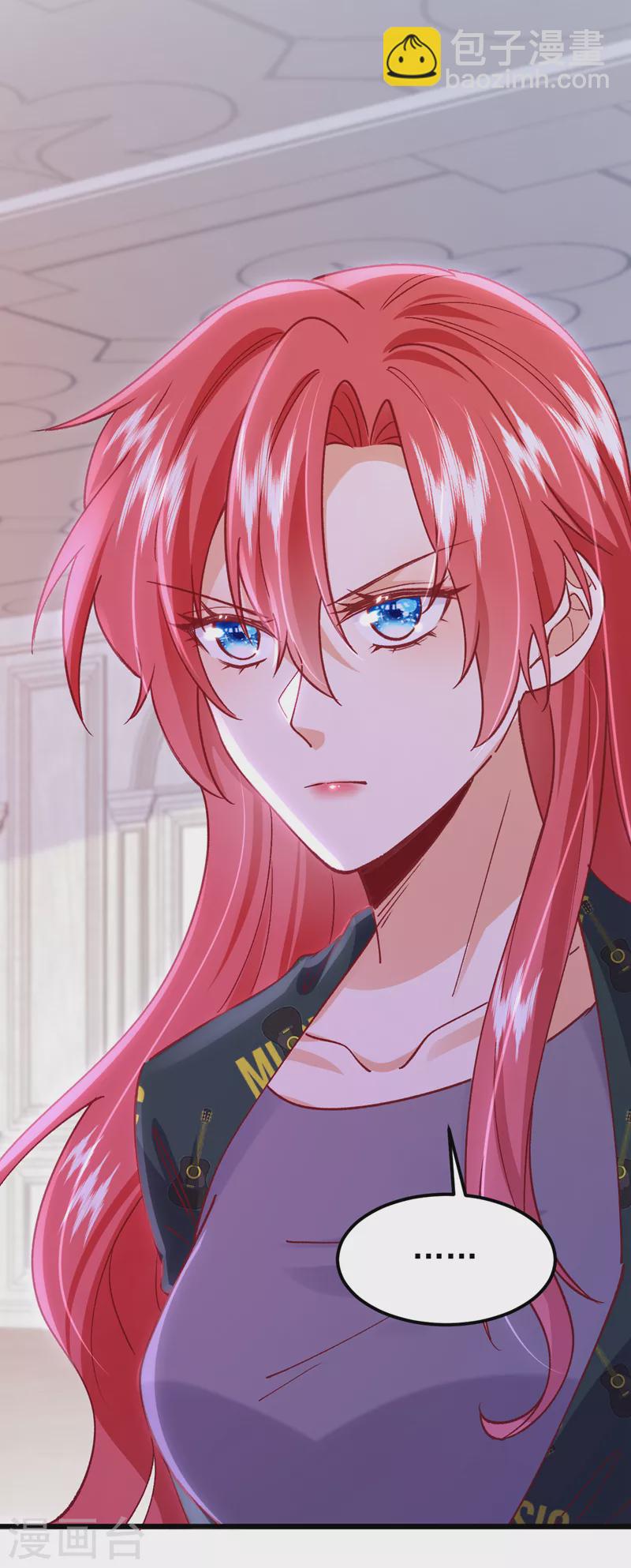 第59话 今晚来我房间-第60话