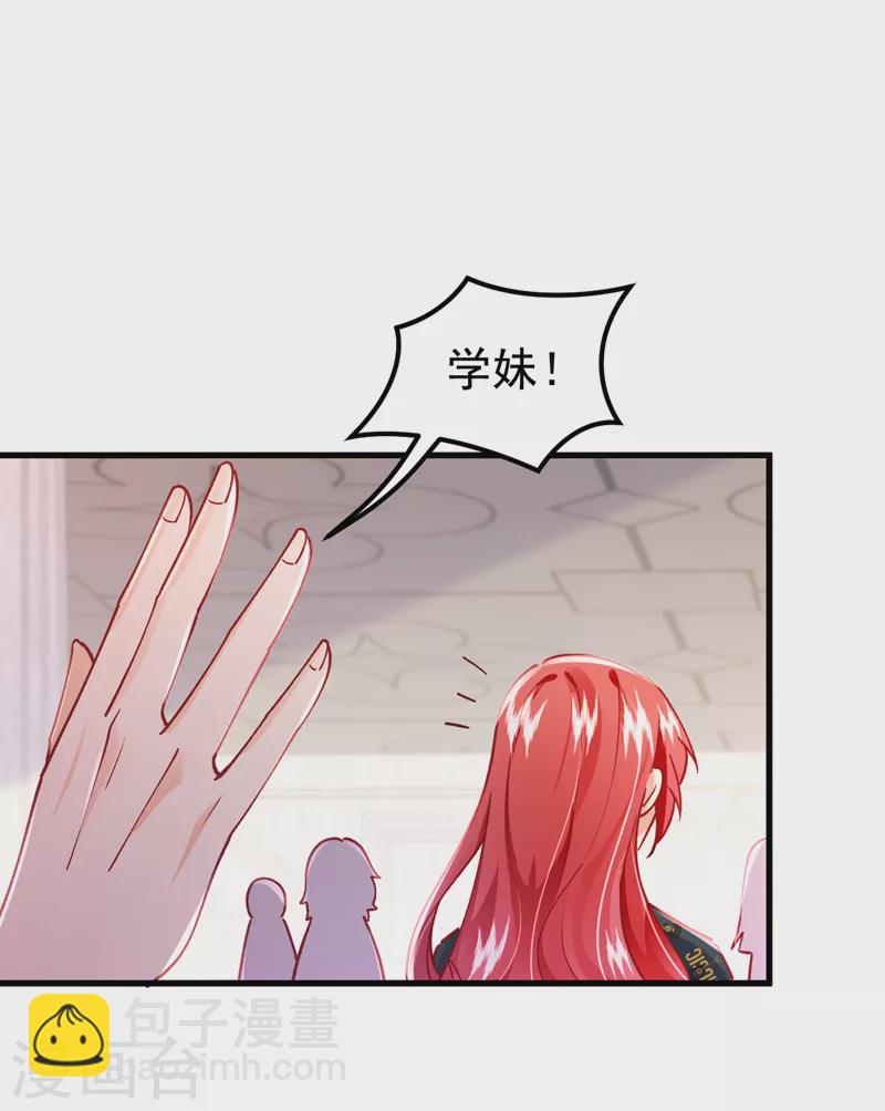 第59话 今晚来我房间-第60话