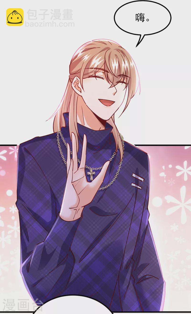 第59话 今晚来我房间-第60话