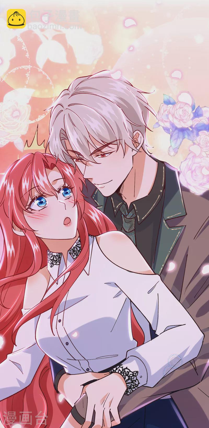 第59话 今晚来我房间-第60话