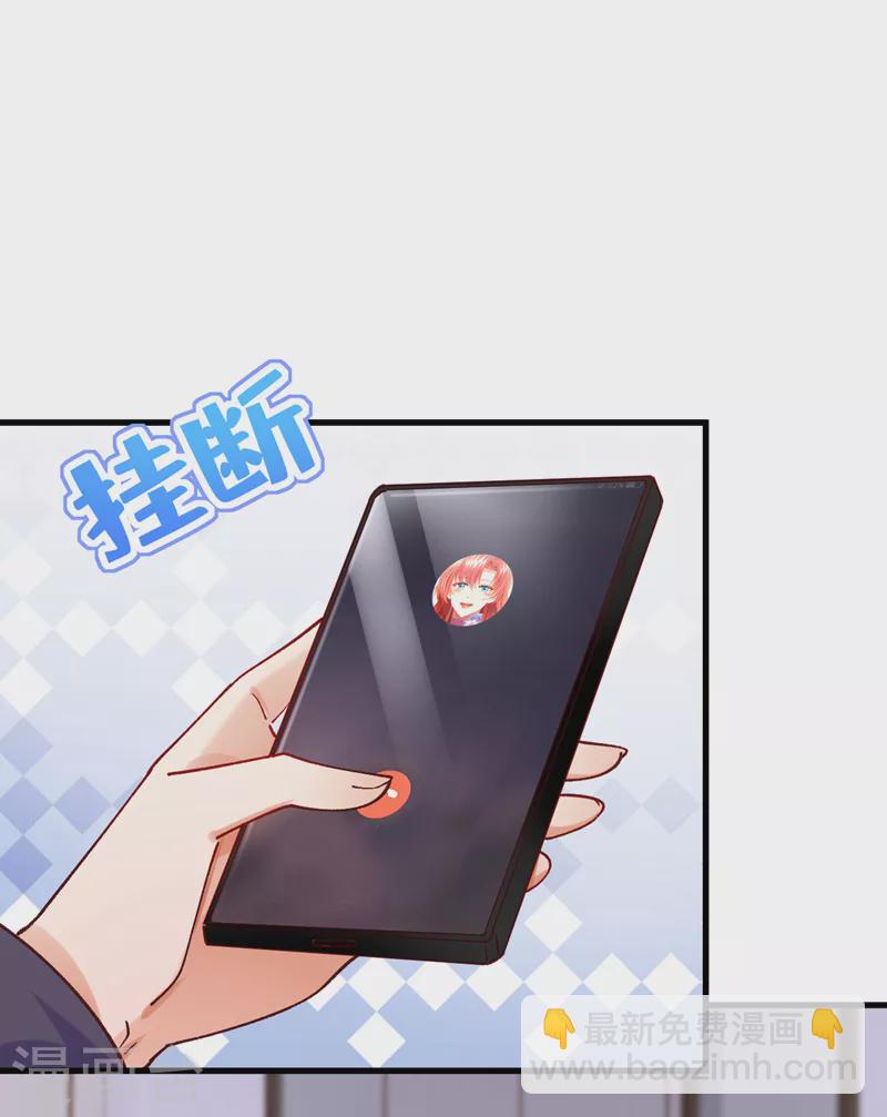 第61话 这口气，我帮她出！-第62话