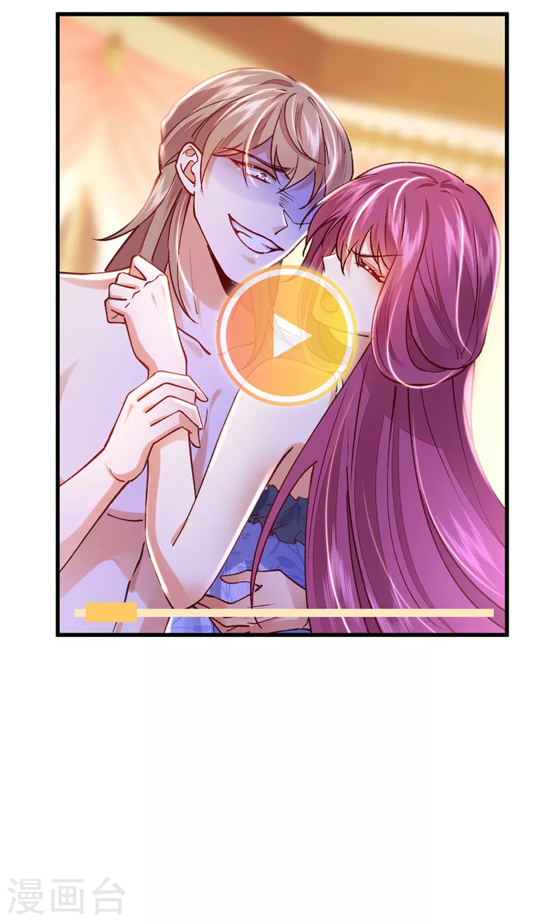 第61话 这口气，我帮她出！-第62话