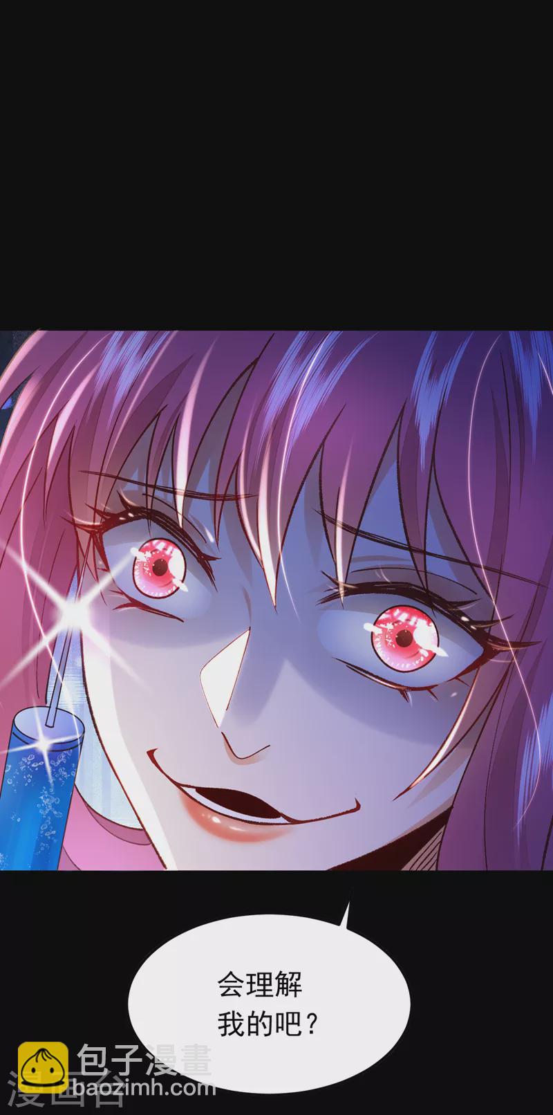 第61话 这口气，我帮她出！-第62话