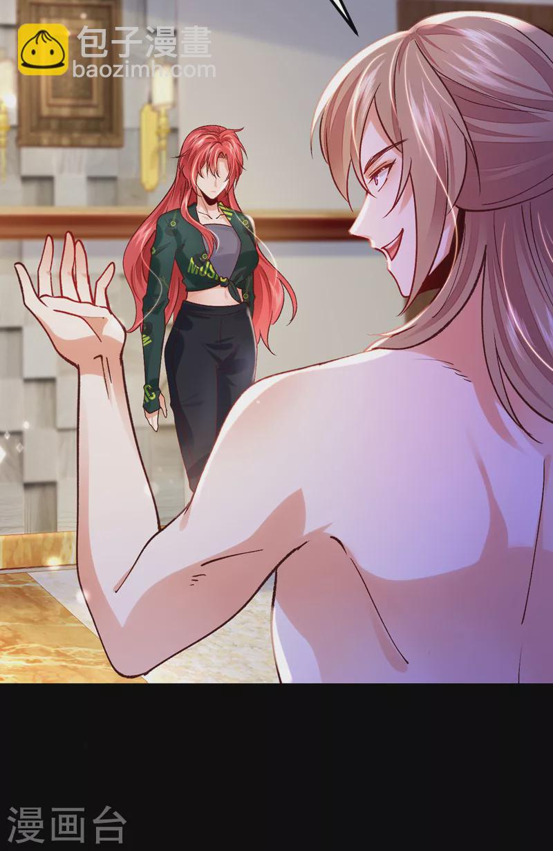 第61话 这口气，我帮她出！-第62话