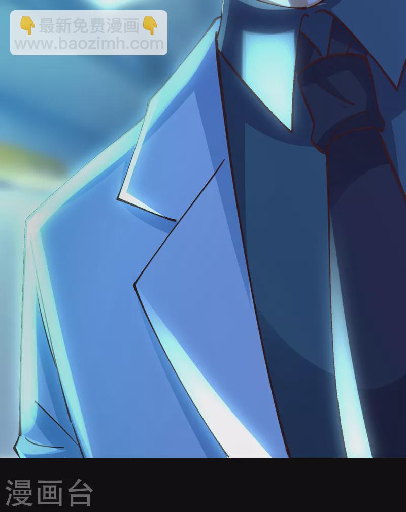 第61话 这口气，我帮她出！-第62话