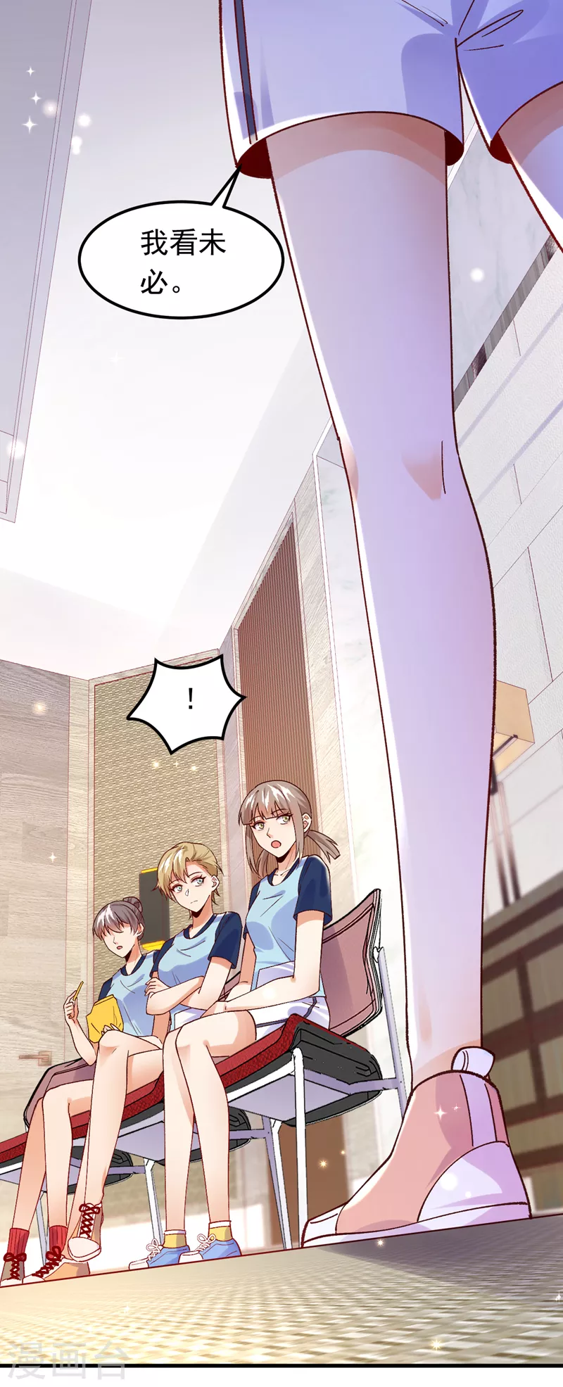 第63话 由我先来！-第64话