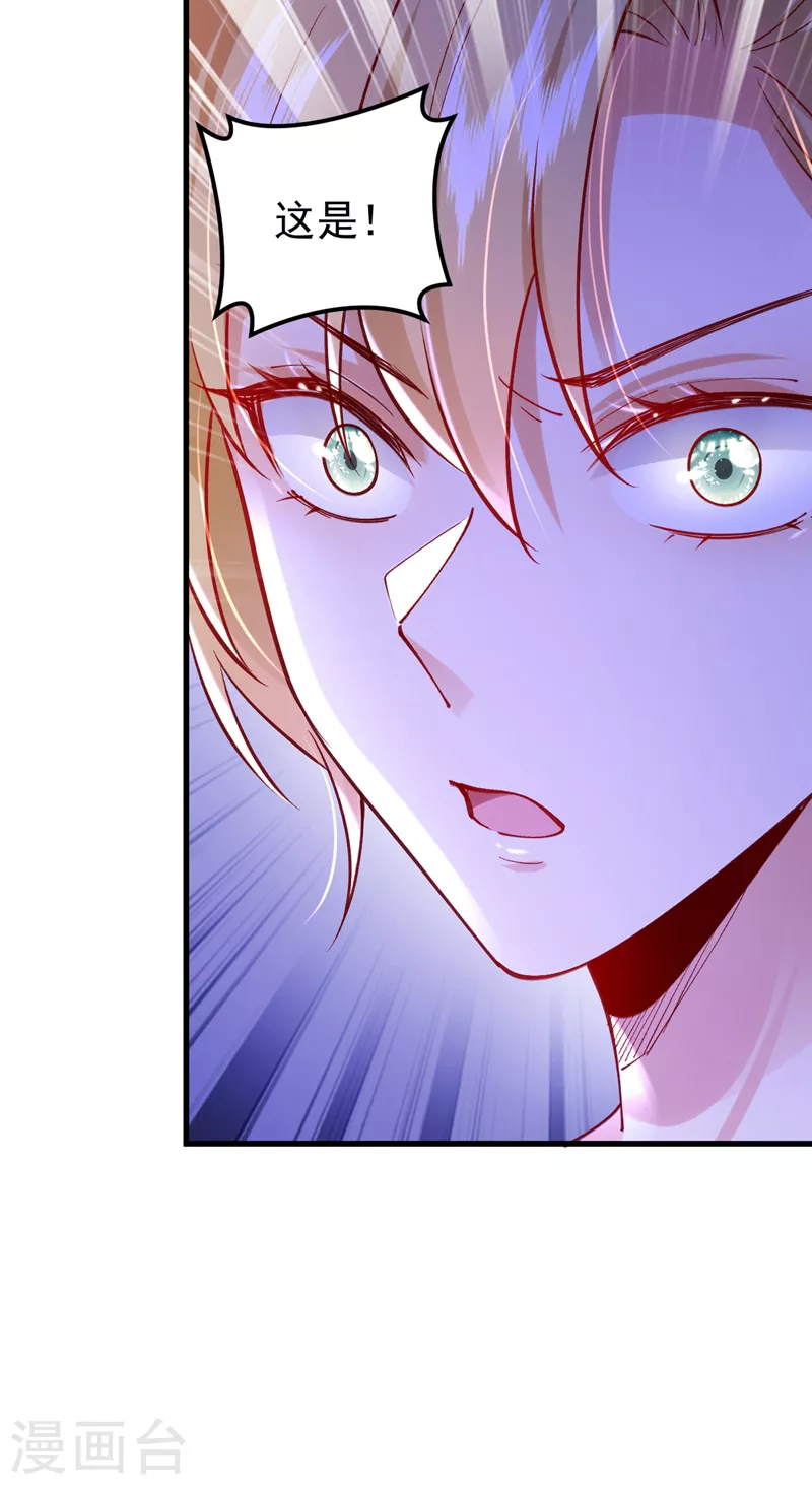 第63话 由我先来！-第64话