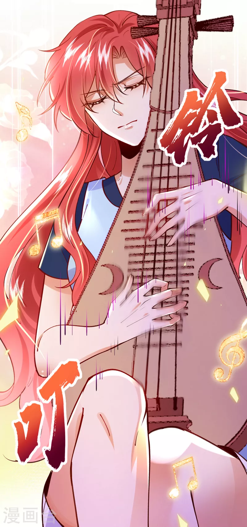 第63话 由我先来！-第64话