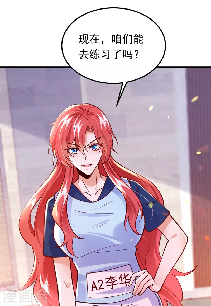 第63话 由我先来！-第64话