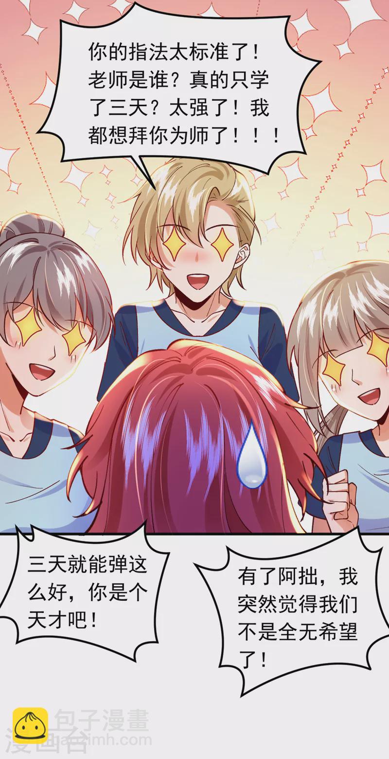 第63话 由我先来！-第64话