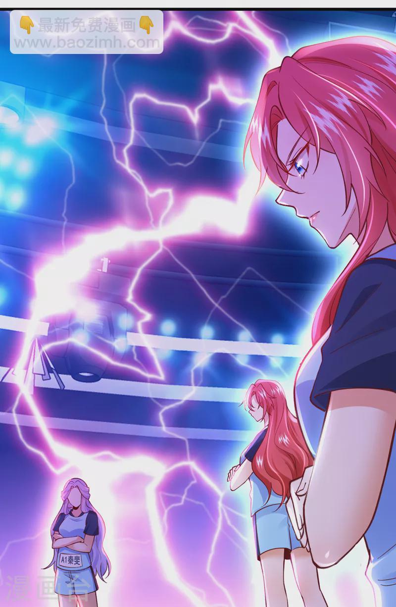 第65话 你来节目组干嘛？-第66话