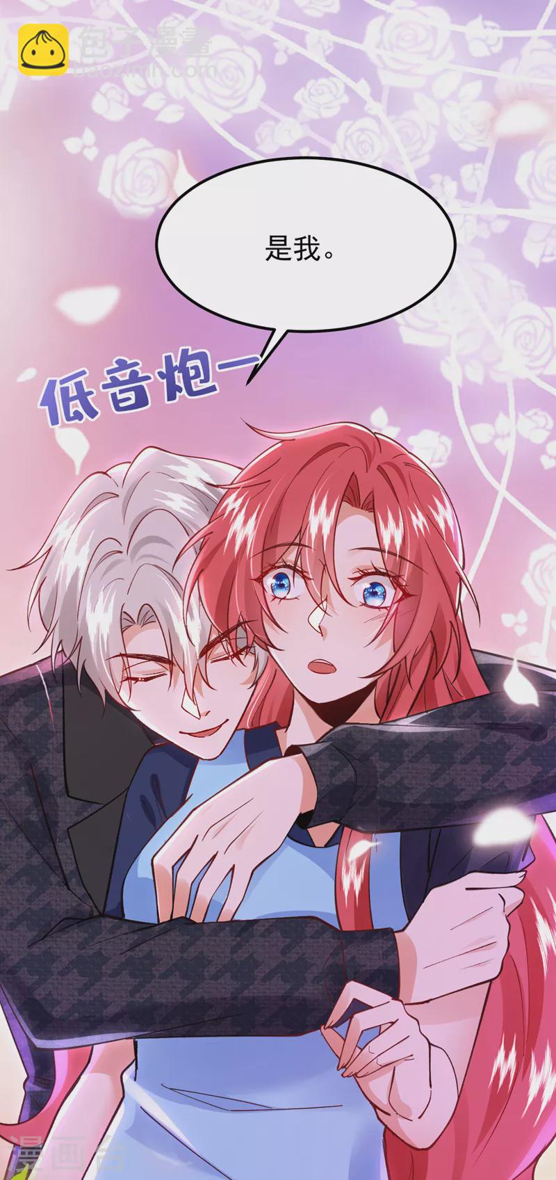 第65话 你来节目组干嘛？-第66话