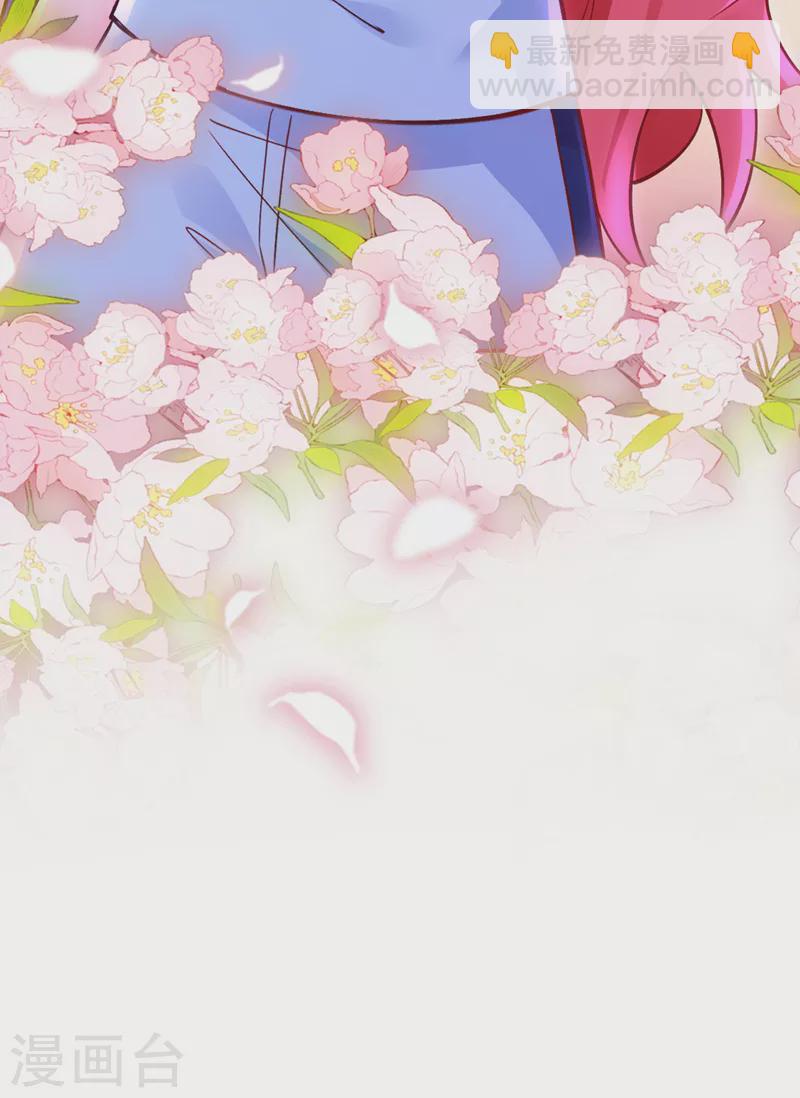 第65话 你来节目组干嘛？-第66话