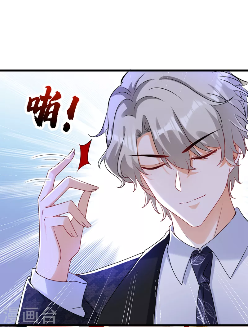 第65话 你来节目组干嘛？-第66话