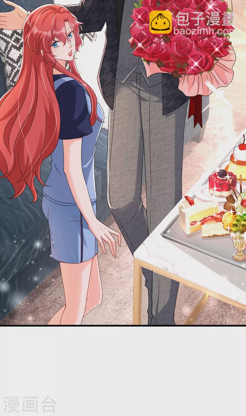 第65话 你来节目组干嘛？-第66话