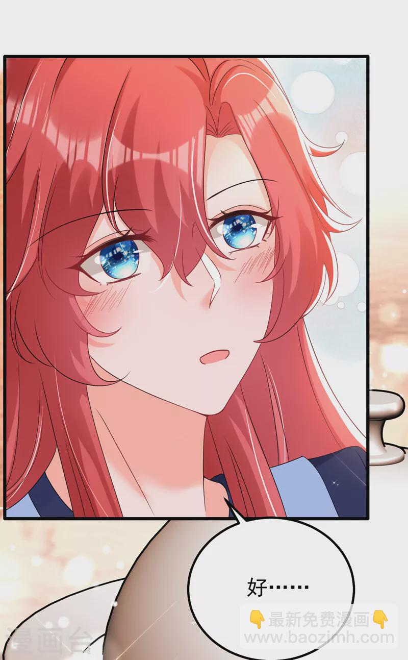 第65话 你来节目组干嘛？-第66话