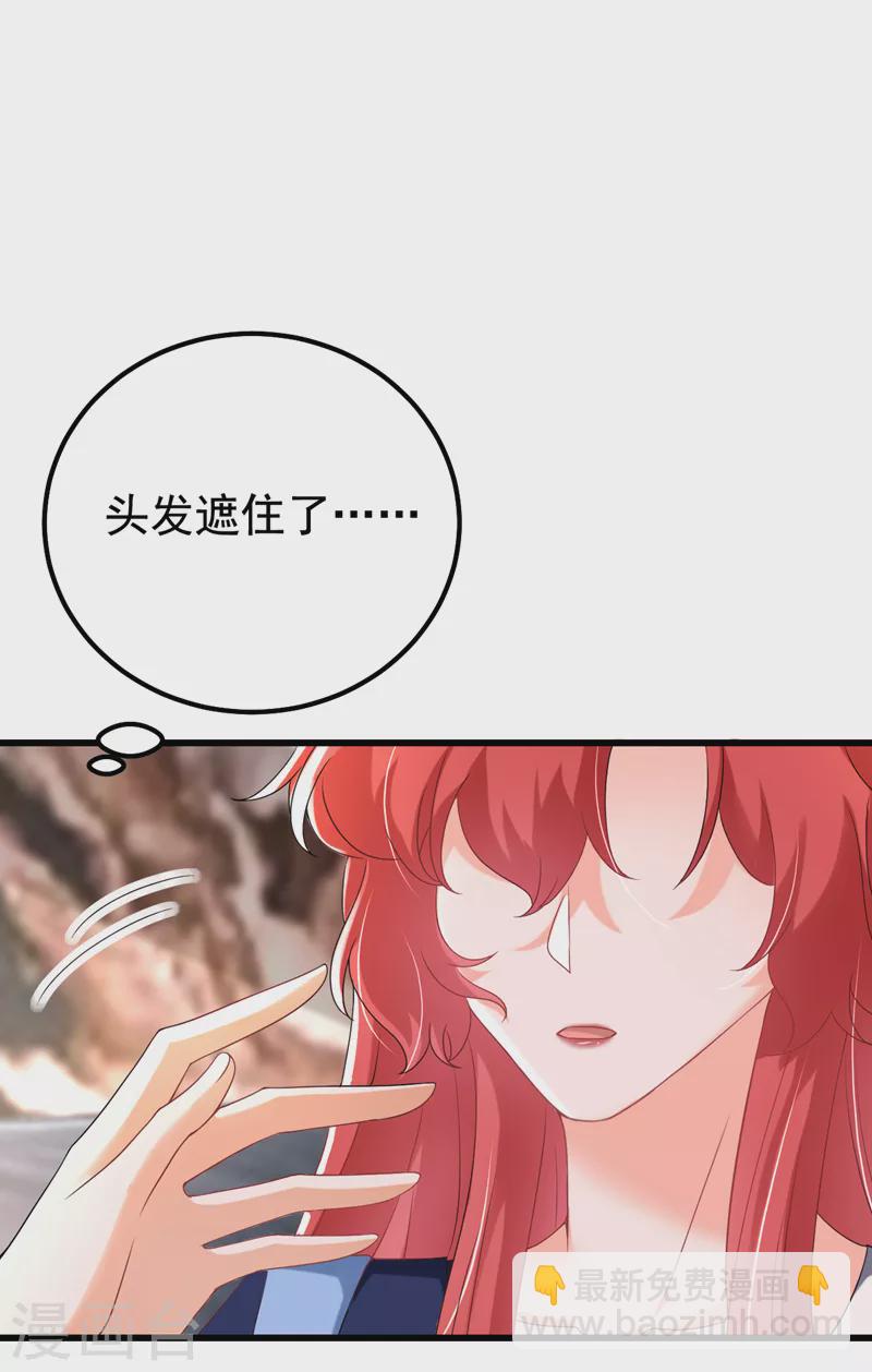 第65话 你来节目组干嘛？-第66话