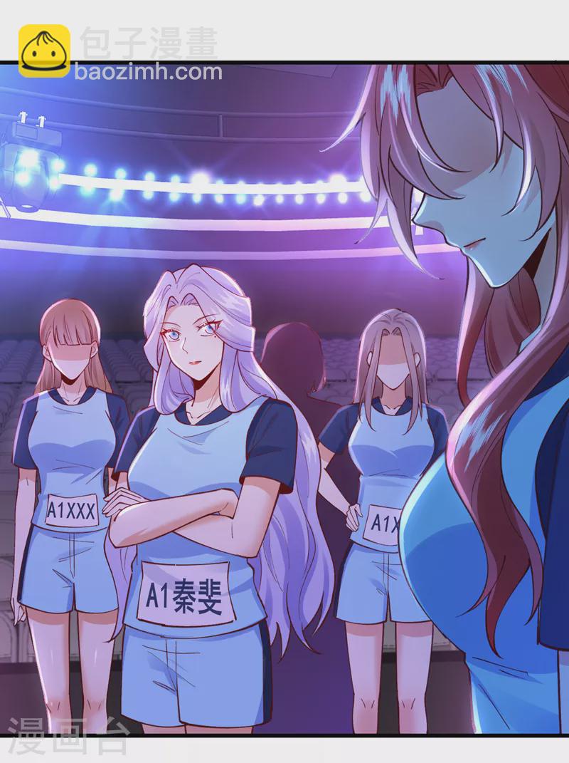 第65话 你来节目组干嘛？-第66话