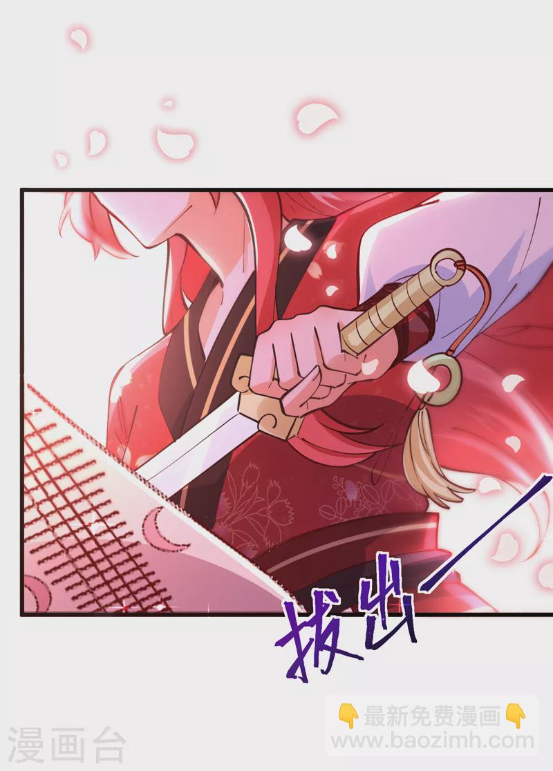 第67话 谁输谁赢，已见分晓-第68话