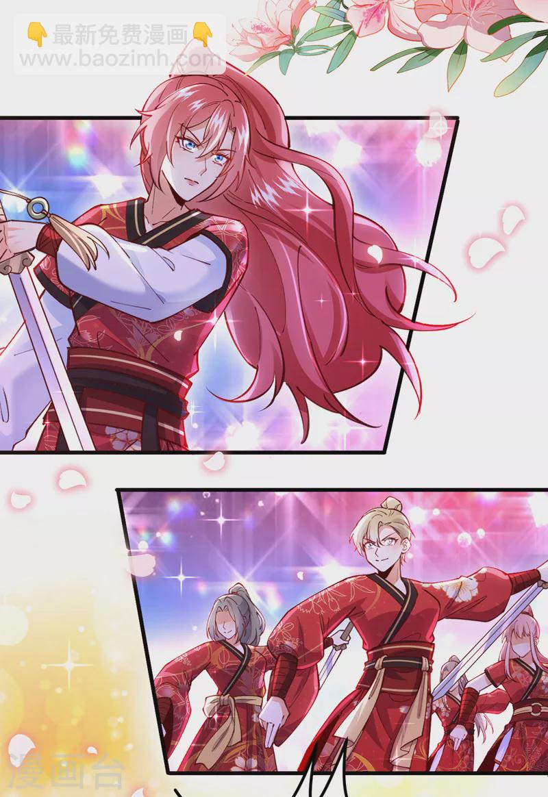 第67话 谁输谁赢，已见分晓-第68话