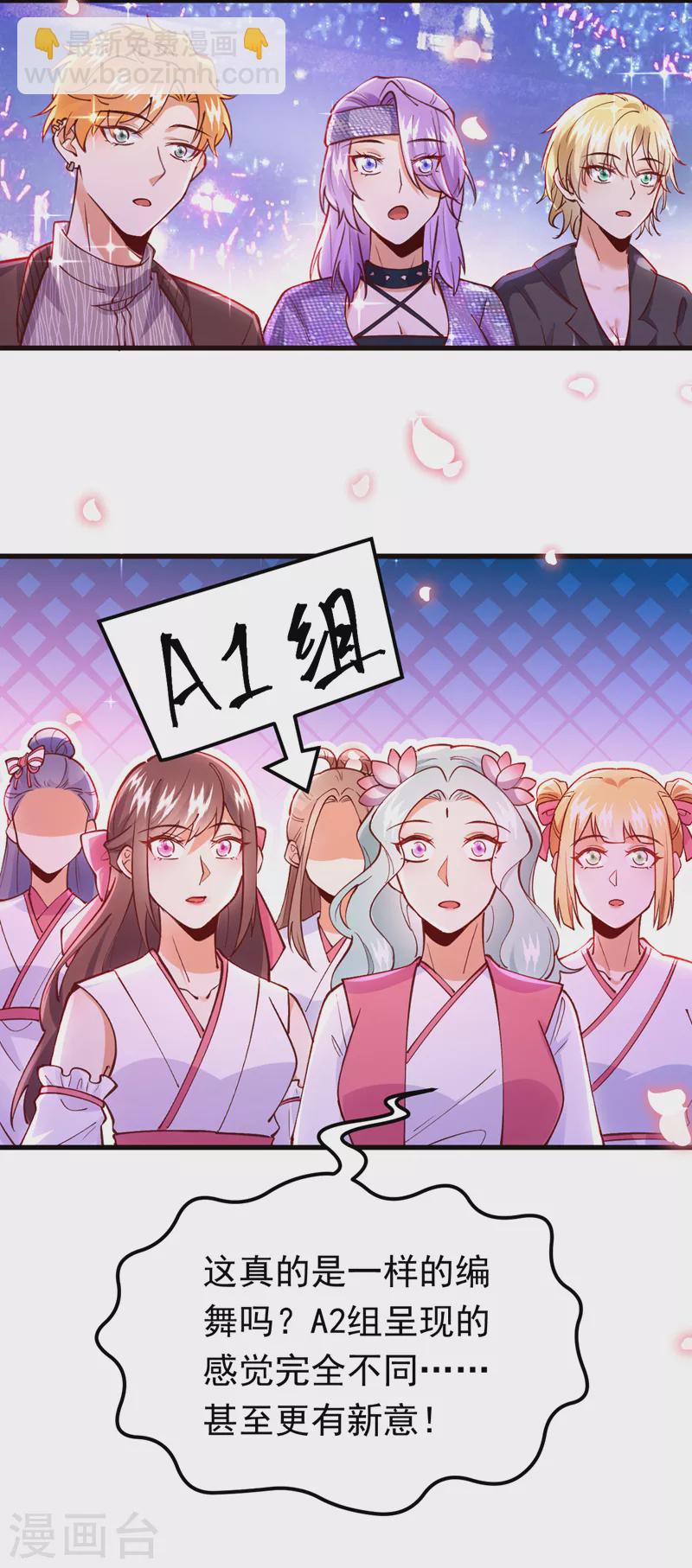 第67话 谁输谁赢，已见分晓-第68话