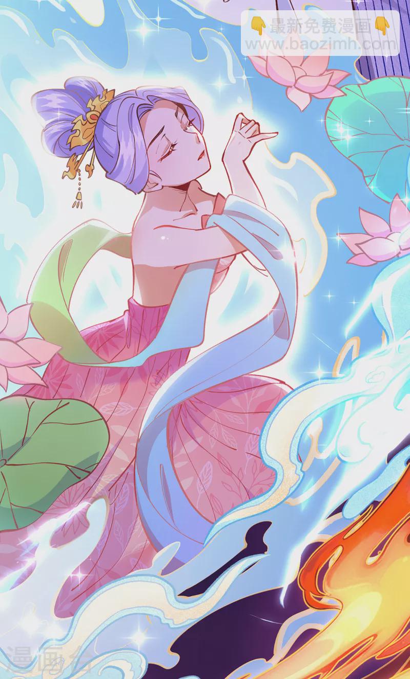 第67话 谁输谁赢，已见分晓-第68话