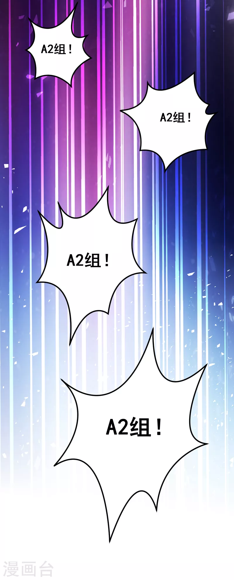 第67话 谁输谁赢，已见分晓-第68话