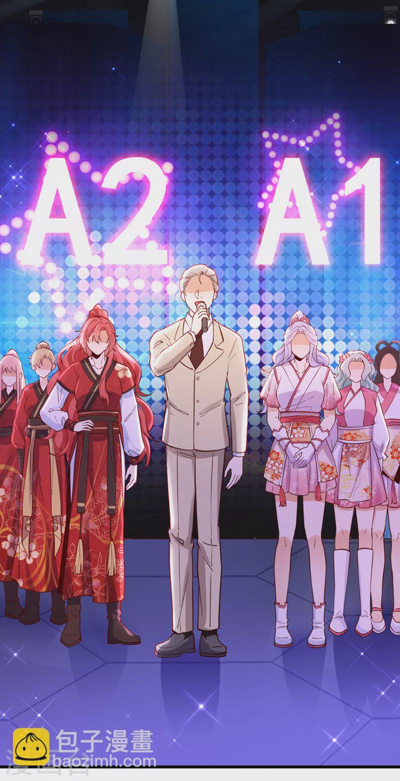 第67话 谁输谁赢，已见分晓-第68话