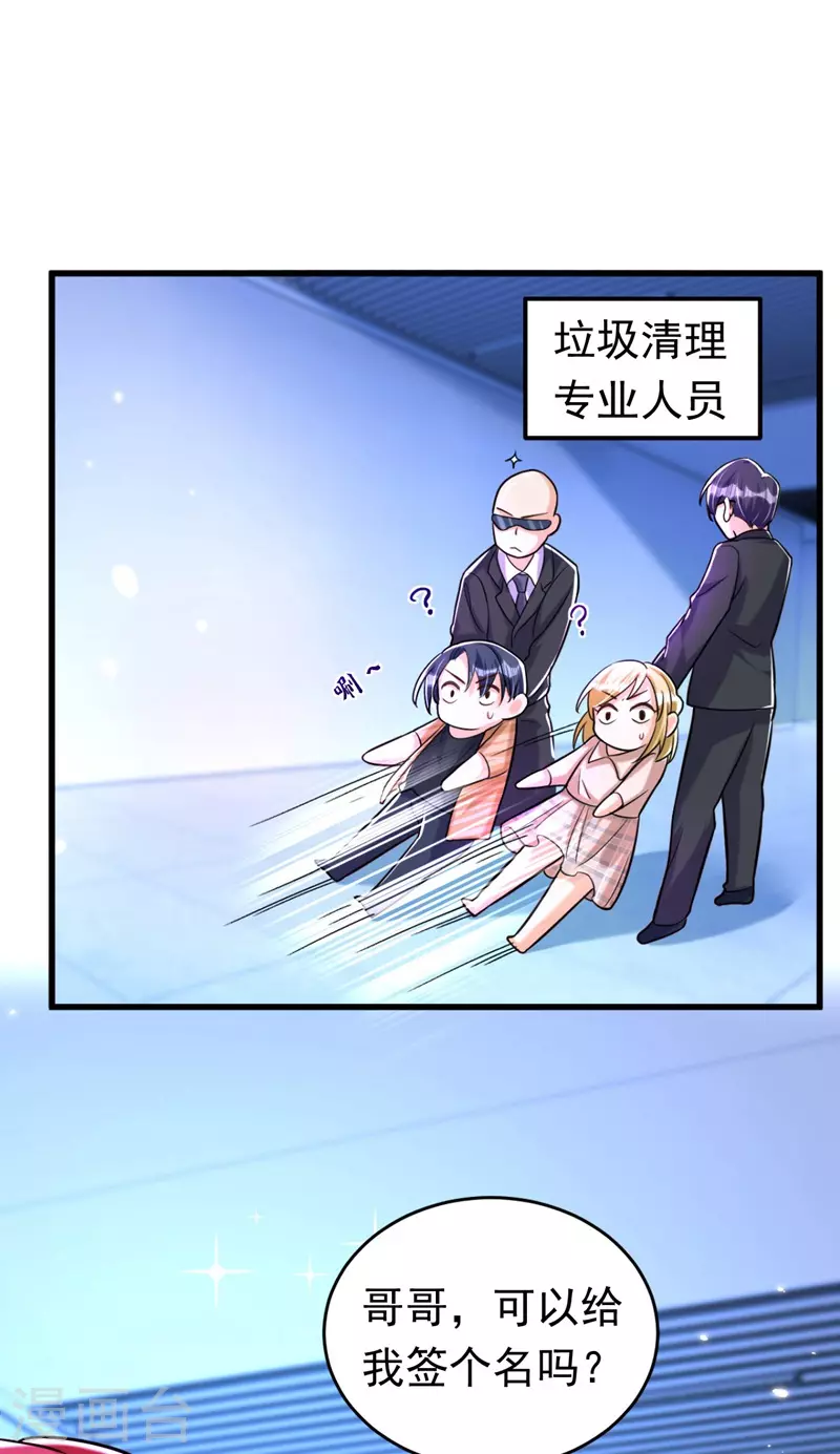 第7话 二哥，他还活着(1/2)-第8话