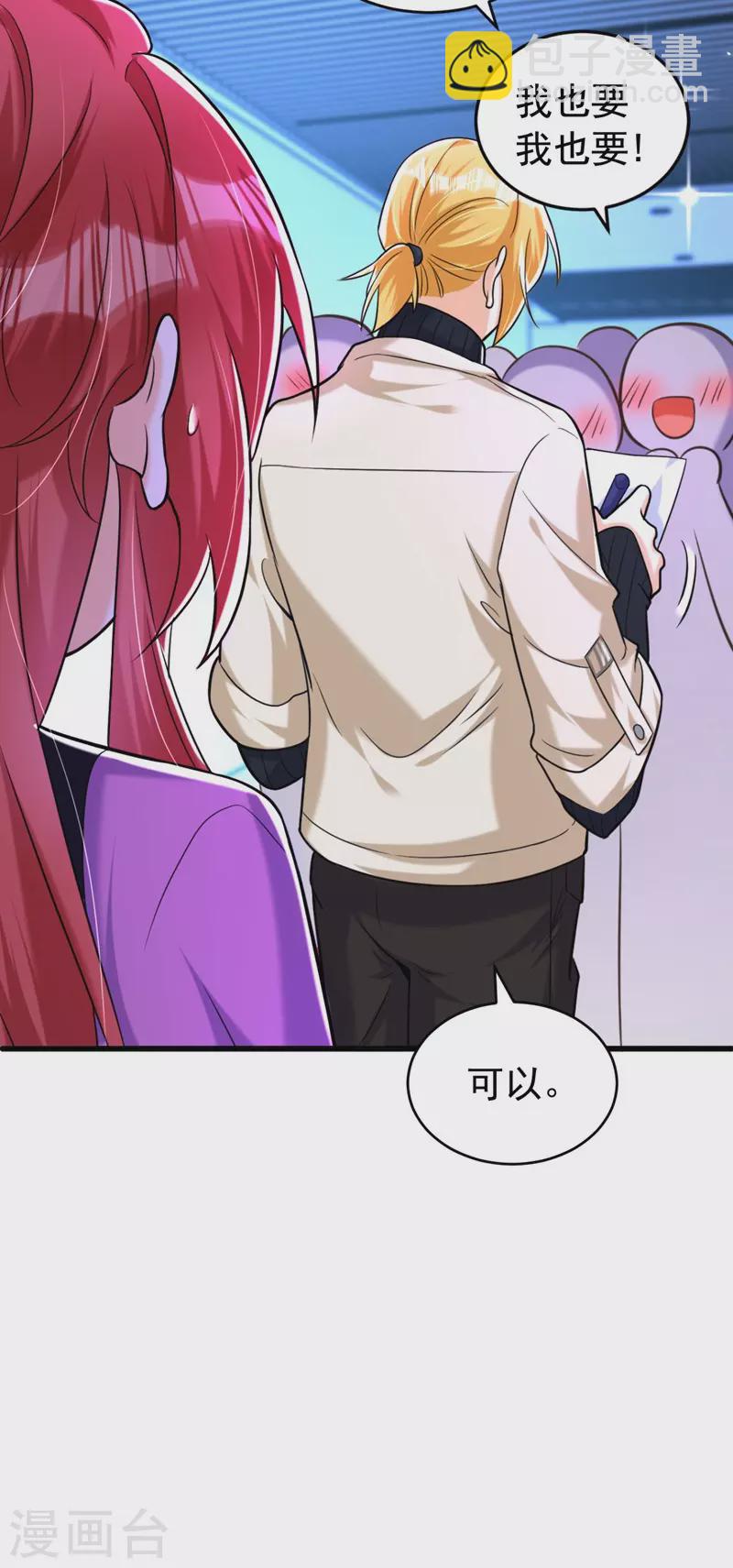 第7话 二哥，他还活着(1/2)-第8话