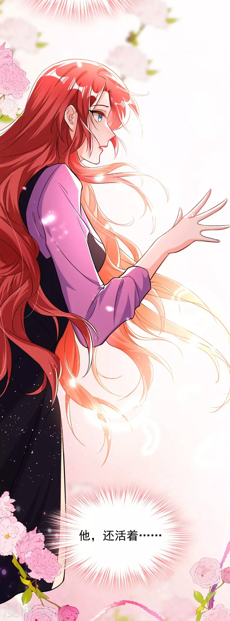 第7话 二哥，他还活着(1/2)-第8话