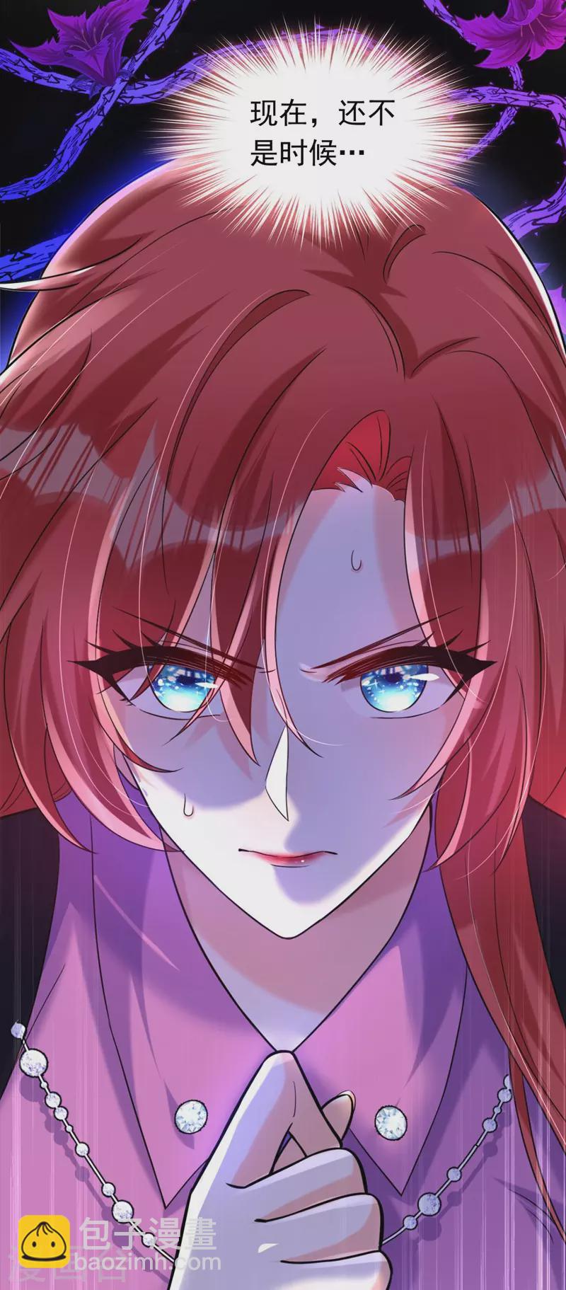 第7话 二哥，他还活着(1/2)-第8话