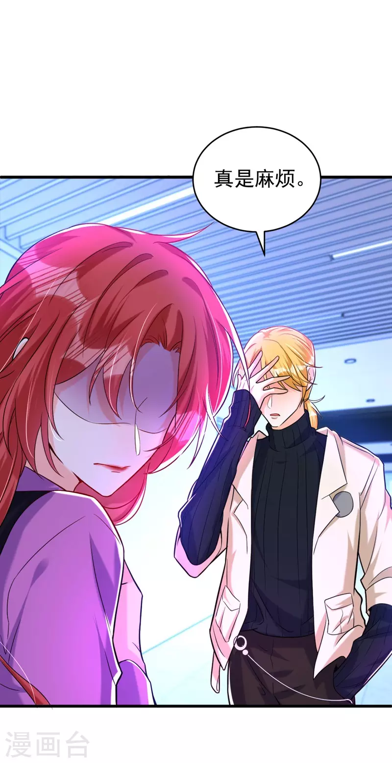 第7话 二哥，他还活着(1/2)-第8话