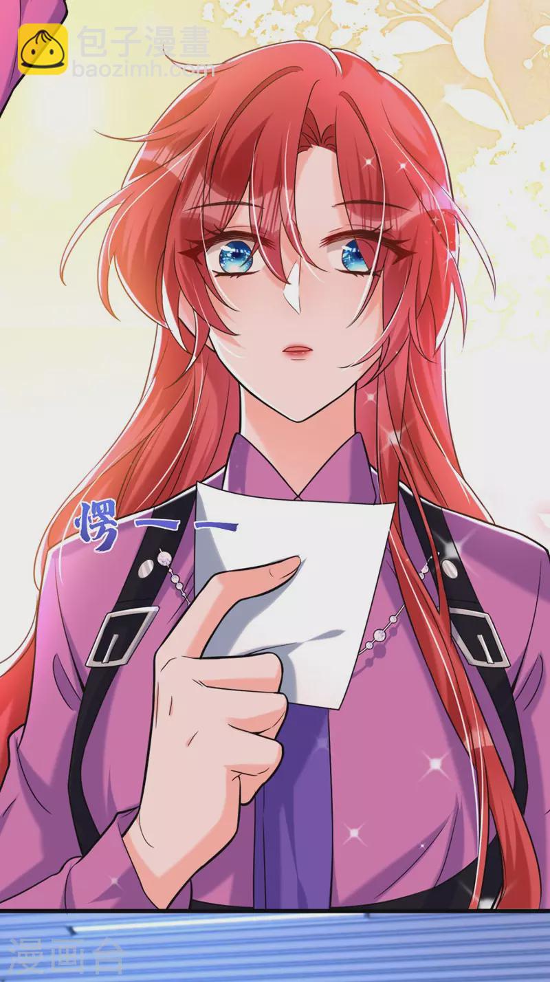 第7话 二哥，他还活着(1/2)-第8话