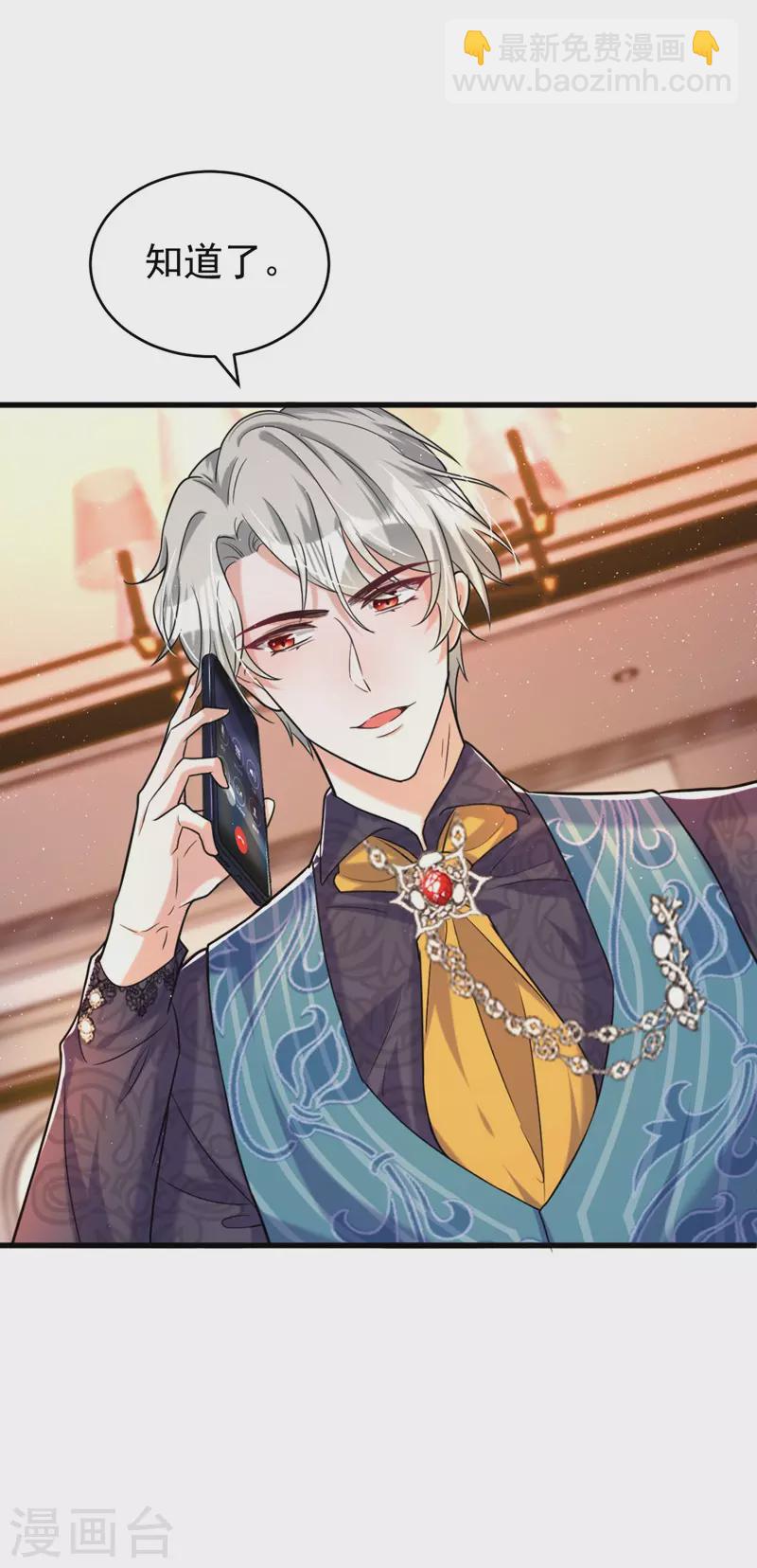 第7话 二哥，他还活着(1/2)-第8话